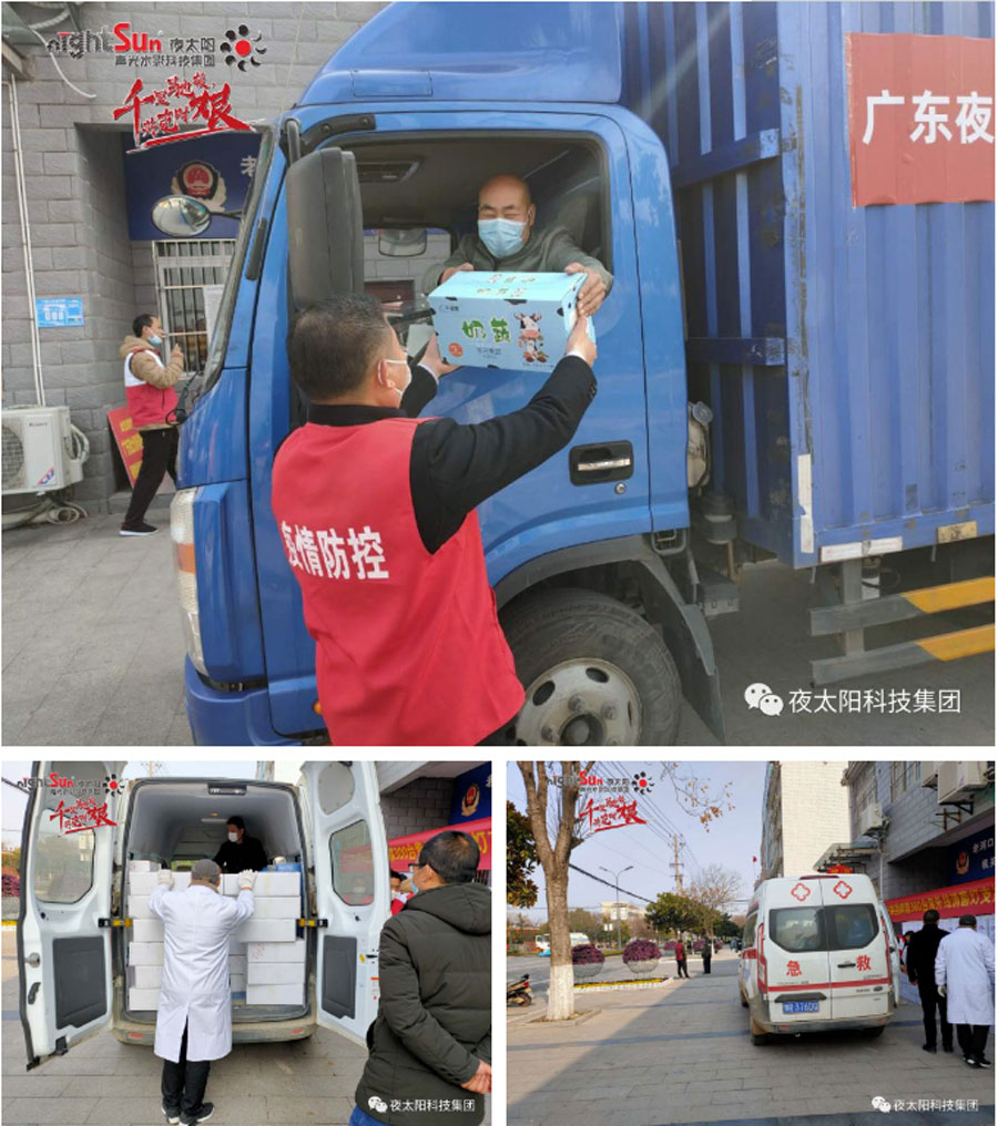廣州市夜太陽(yáng)舞臺(tái)燈光音響設(shè)備有限公司