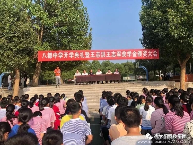 廣州市夜太陽舞臺燈光音響設(shè)備有限公司