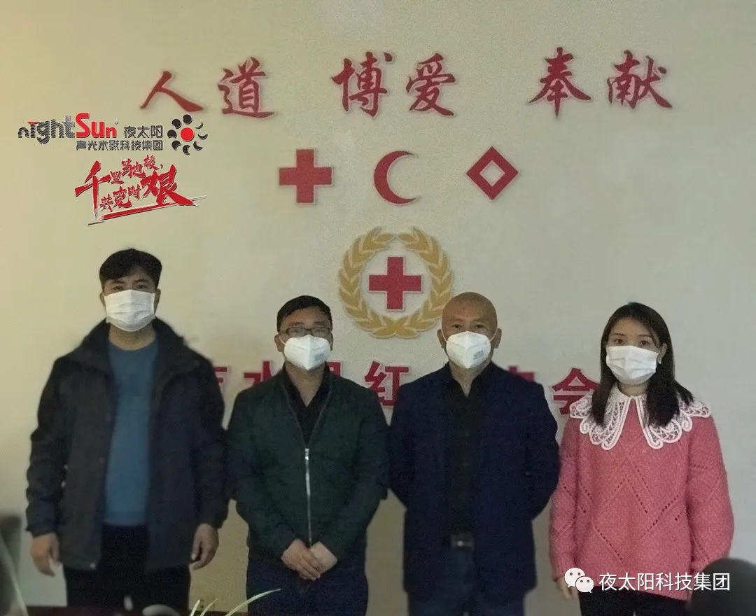 廣州市夜太陽舞臺燈光音響設(shè)備有限公司