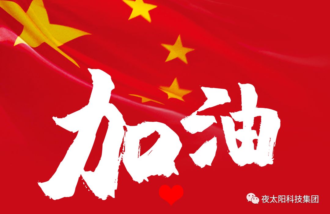 廣州市夜太陽(yáng)舞臺(tái)燈光音響設(shè)備有限公司
